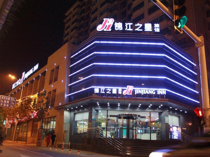 锦江之星合肥高新区长江西路酒店 外观 照片